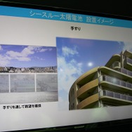 色々な用途がありそう