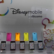 ディズニーモバイルonドコモ