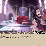 魔界戦記ディスガイア 〜魔界の王子と赤い月〜