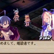 魔界戦記ディスガイア 〜魔界の王子と赤い月〜