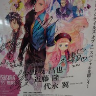 アムラックス×『テイルズ オブ エクシリア2』公式デコカーが想像を超えるかっこよさ