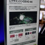 新開発のエンジンを搭載