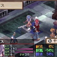 魔界戦記ディスガイア 〜魔界の王子と赤い月〜