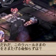 魔界戦記ディスガイア 〜魔界の王子と赤い月〜