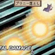 魔界戦記ディスガイア 〜魔界の王子と赤い月〜