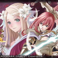 『円卓の生徒 The Eternal Legend』発売記念、2つのプレゼントキャンペーンを実施