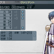 『円卓の生徒 The Eternal Legend』発売記念、2つのプレゼントキャンペーンを実施