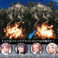 『円卓の生徒 The Eternal Legend』発売記念、2つのプレゼントキャンペーンを実施