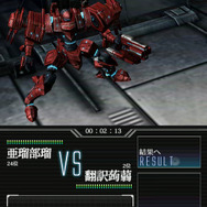 アークシステムワークス、ロボカスタマイズシミュレーション『ダマスカスギヤ』今秋に配信