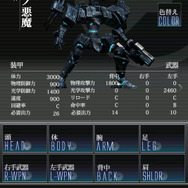 アークシステムワークス、ロボカスタマイズシミュレーション『ダマスカスギヤ』今秋に配信