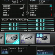 アークシステムワークス、ロボカスタマイズシミュレーション『ダマスカスギヤ』今秋に配信