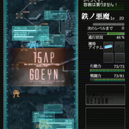 アークシステムワークス、ロボカスタマイズシミュレーション『ダマスカスギヤ』今秋に配信