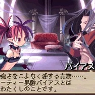 魔界戦記ディスガイア 〜魔界の王子と赤い月〜