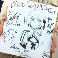 『ソールトリガー』声優のサイン色紙などが当たる感想キャンペーン実施