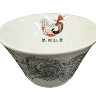 無鉄砲が如く幻のつけ麺セット『龍が如く5』がつけ麺通販サイトとコラボ