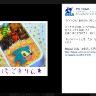 キャラ弁ブロガーが作ったソニック&ぷよぷよのクオリティが凄い