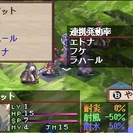 魔界戦記ディスガイア 〜魔界の王子と赤い月〜