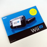 パンフレット表紙