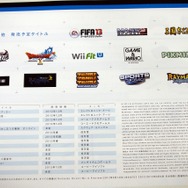 ロンチ後も注目タイトルが続々