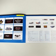 予約開始が迫ったWii U、スペック・遊び方などをパンフレットでおさらい