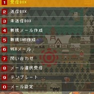 (c)CAPCOM