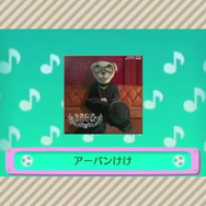 【Nintendo Direct】『とびだせ どうぶつの森』BGMやとたけけライブについて戸高ディレクターが直接解説