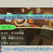 【Nintendo Direct】『とびだせ どうぶつの森』4人通信プレイによるミニゲームを紹介!