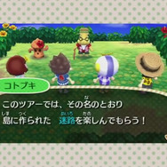 【Nintendo Direct】『とびだせ どうぶつの森』4人通信プレイによるミニゲームを紹介!