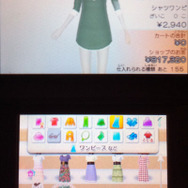 さまざまなブランドやアイテムからチョイス