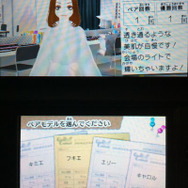 コンテストに一緒に挑むモデルさんを選びます