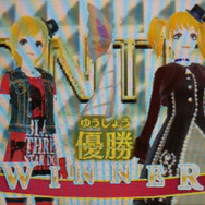 優勝あざーっす