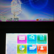 メニュー画面。どんどんハッピーを貯めましょう