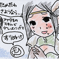 子供たちに継がせたスキルが役立ったり、役立たなかったり