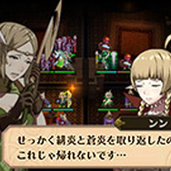 宝玉を取り返したものの、絶体絶命の危機!