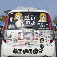 【痛Gふぇすた】お台場で痛車だらけのアニメファン集会