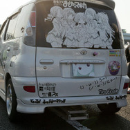 【痛Gふぇすた】お台場で痛車だらけのアニメファン集会