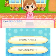 看護師さんなりきり体験『ピカピカナース物語2』のゲーム内容などが明らかに