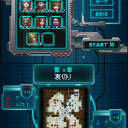 『CASTLE CONQUEROR HEROES 2』配信決定 ― 硬派でシンプルなSFシミュレーション第2弾