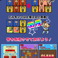 RucKyGAMES、株式会社として起業直後に『とうさん』発表 ― 「倒産力」で皆を幸せにします