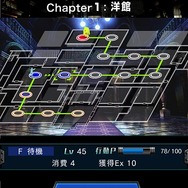 『みんなと バイオハザード クランマスター』配信開始 ― 多人数VS多人数のリアルタイムバトル