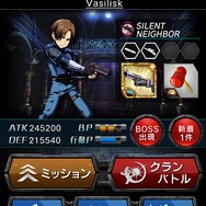 『みんなと バイオハザード クランマスター』配信開始 ― 多人数VS多人数のリアルタイムバトル