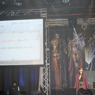 Soul of the Ultimate Nation