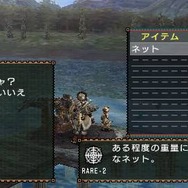 モンスターハンターポータブル 2nd G