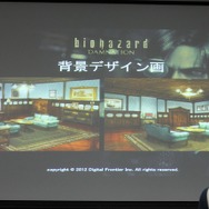 映画「バイオハザード ダムネーション」神谷監督が制作過程を語る ― 特別講義レポ（前編）