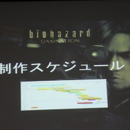 映画「バイオハザード ダムネーション」神谷監督が制作過程を語る ― 特別講義レポ（前編）