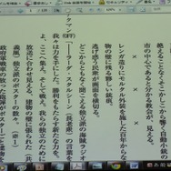 映画「バイオハザード ダムネーション」神谷監督が制作過程を語る ― 特別講義レポ（前編）