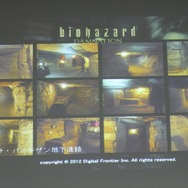 映画「バイオハザード ダムネーション」神谷監督が制作過程を語る ― 特別講義レポ（前編）