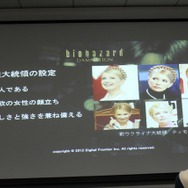 「バイオハザード ダムネーション」キャラデザやモーションはこうして作られた ― 特別講義レポ（後編）