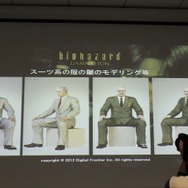 「バイオハザード ダムネーション」キャラデザやモーションはこうして作られた ― 特別講義レポ（後編）