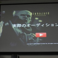 「バイオハザード ダムネーション」キャラデザやモーションはこうして作られた ― 特別講義レポ（後編）